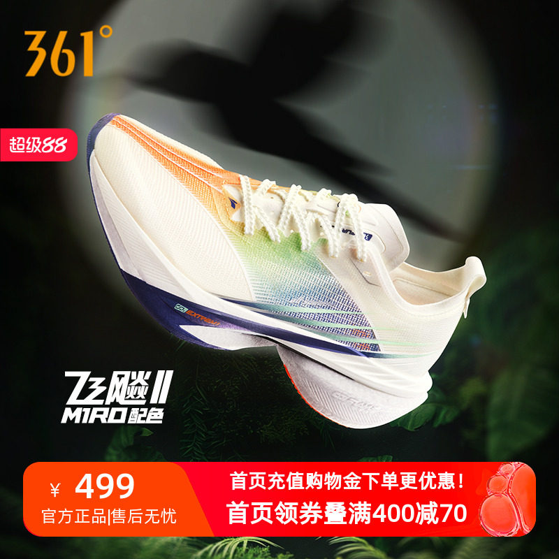 �һ��� 40 361���2 ȫ��̼�徺��