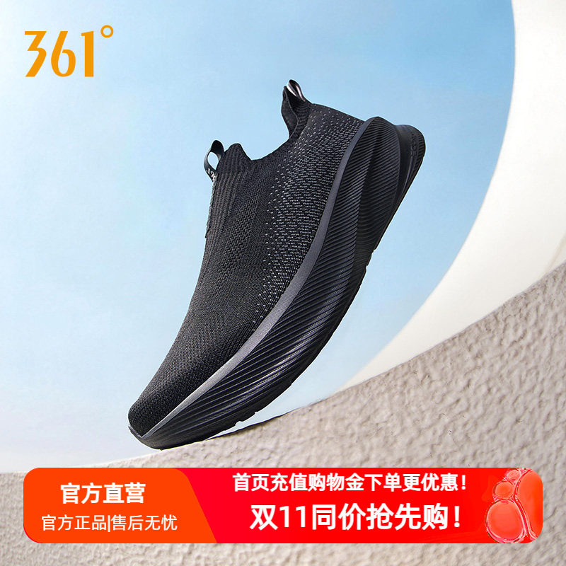 361男鞋运动鞋秋季新款网面透气一脚蹬懒人鞋软底跑鞋健步鞋通勤