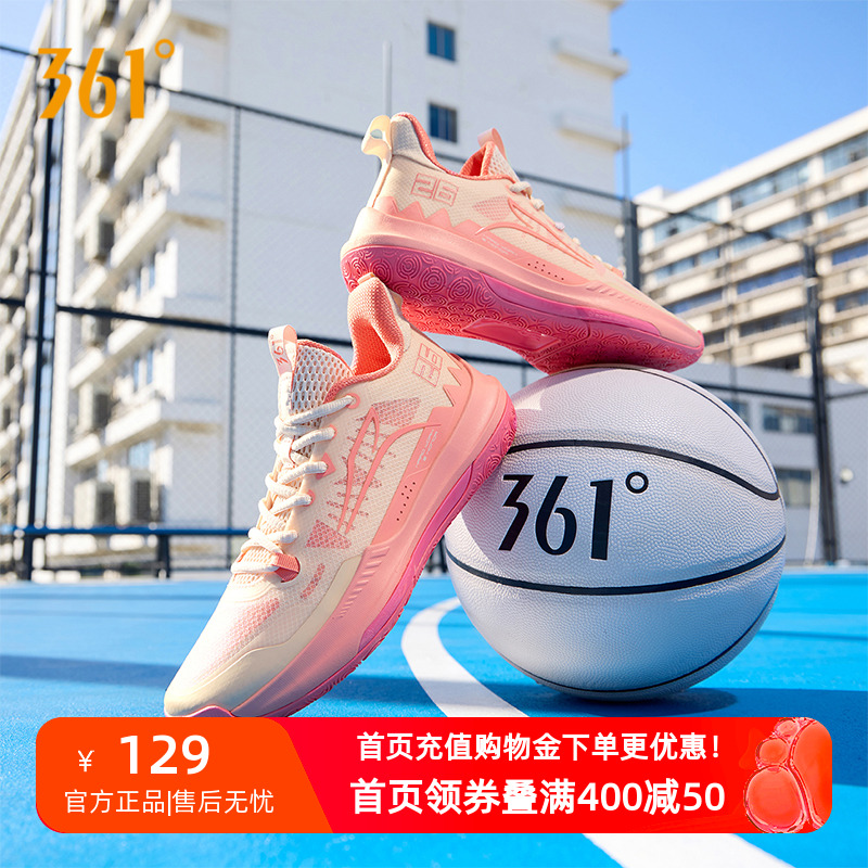 361度男鞋运动鞋2024年