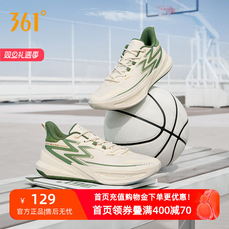 361big3team2代防滑实战球鞋