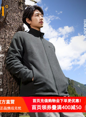 361运动男装2026夏季新款针织加绒运动外套男立领摇粒绒保暖夹克