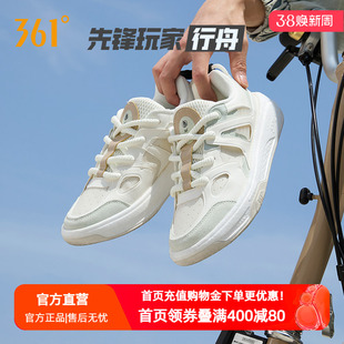 行舟361男鞋运动鞋2026新款休闲鞋厚底鞋子小白鞋情侣鞋软底板鞋