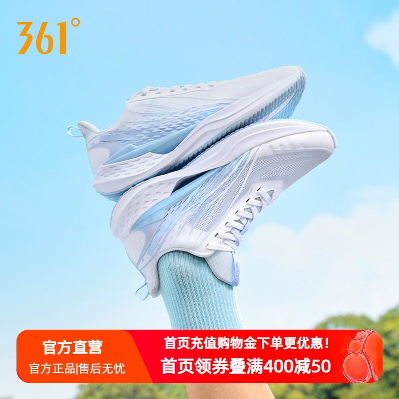 361男鞋透气轻便跑鞋夏季超轻网面运动鞋耐磨减震慢跑鞋男款飞鱼4