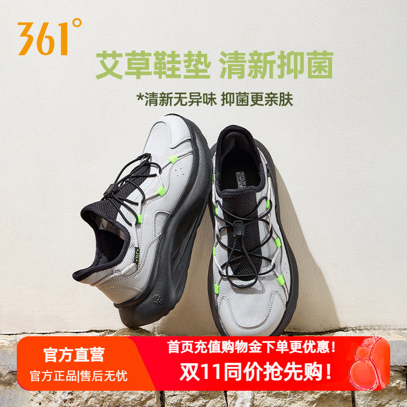 361运动鞋男款休闲鞋2026秋季懒人鞋一脚蹬网面透气防臭艾草鞋垫