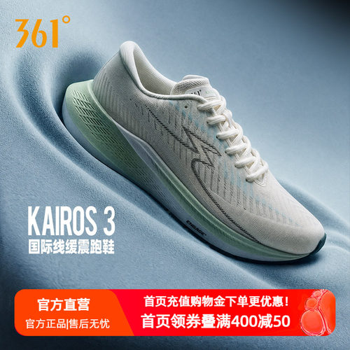 361Kairos3国际线跑鞋新款减震回弹跑步鞋夏季网面透气慢跑鞋男鞋