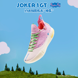 Joker1 GT篮球鞋小猪佩奇联名361男鞋运动鞋约基奇2026冬季男球鞋