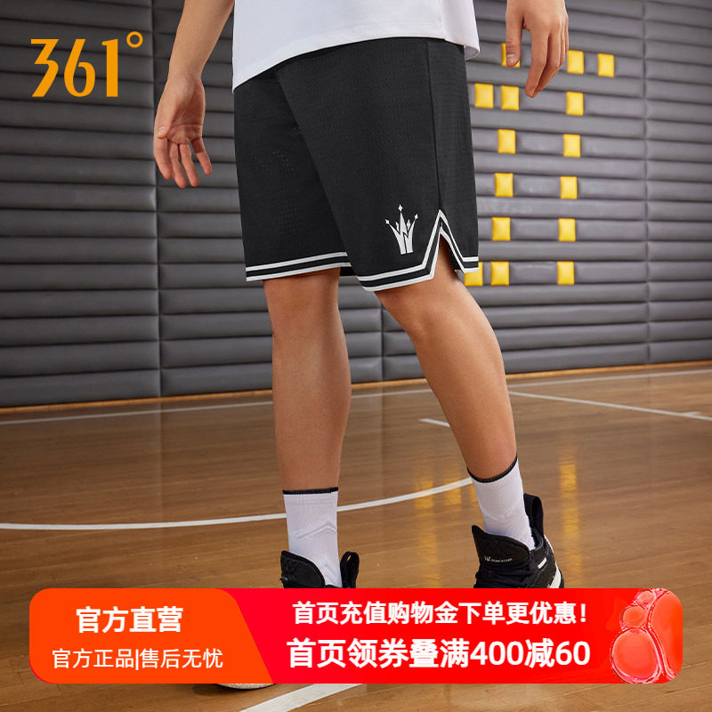 361运动短裤篮球裤2026夏季新款针织五分裤宽松透气速干裤子男款