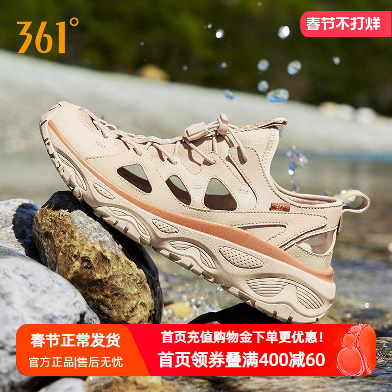 361男鞋运动鞋2026春季新款镂空透气涉水鞋溯溪鞋两栖钓鱼鞋男款