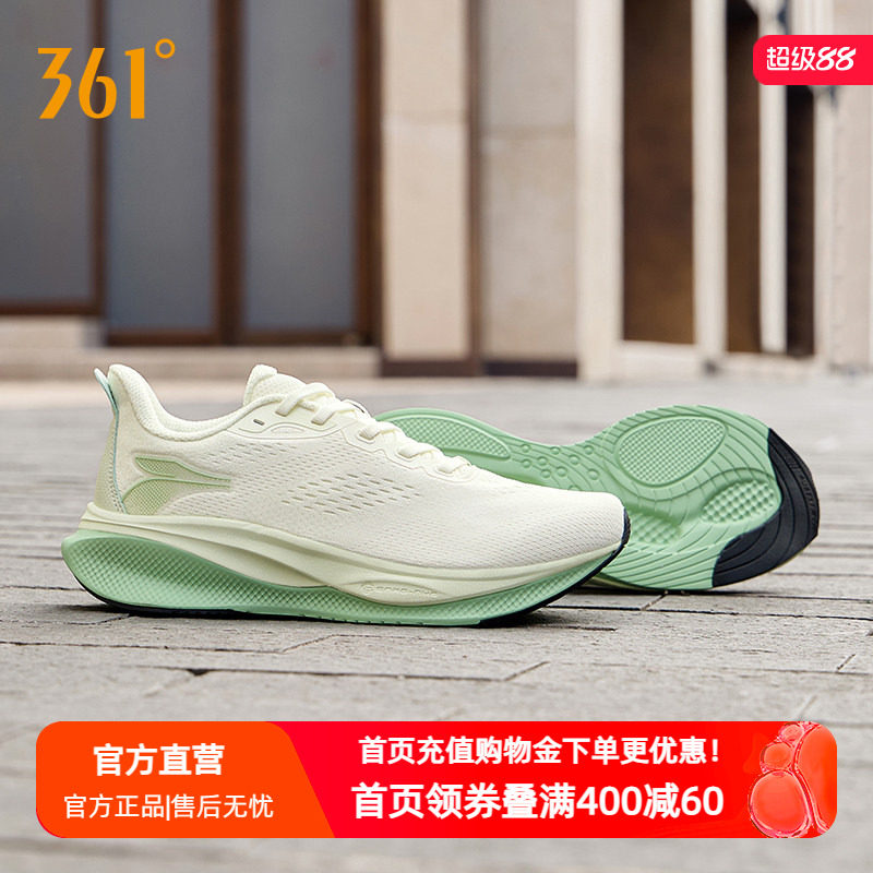 361魔毯男款跑步鞋2026夏季网面透气慢跑鞋减震耐磨有氧运动鞋女