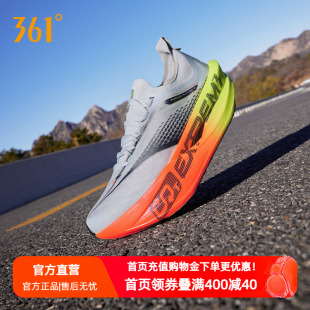 男 全掌碳板训练运动鞋 361飞飚future2.0专业马拉松竞速跑步鞋 男鞋