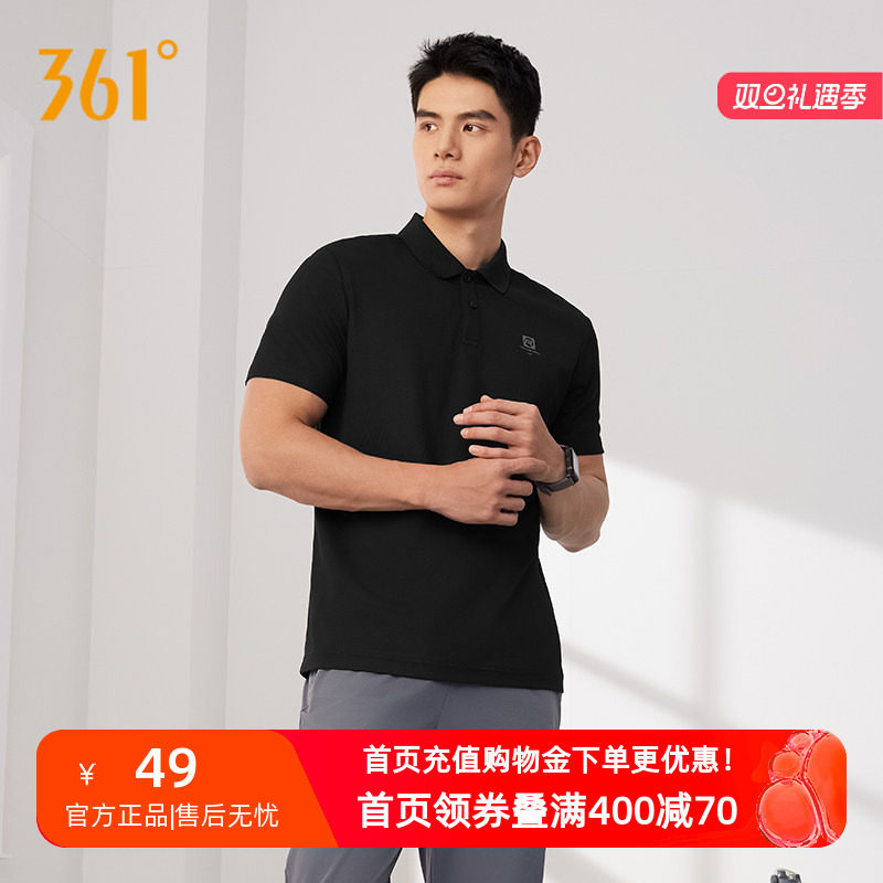 361度男士polo衫2025秋季新款翻领运动t恤商务休闲短袖上衣男装潮