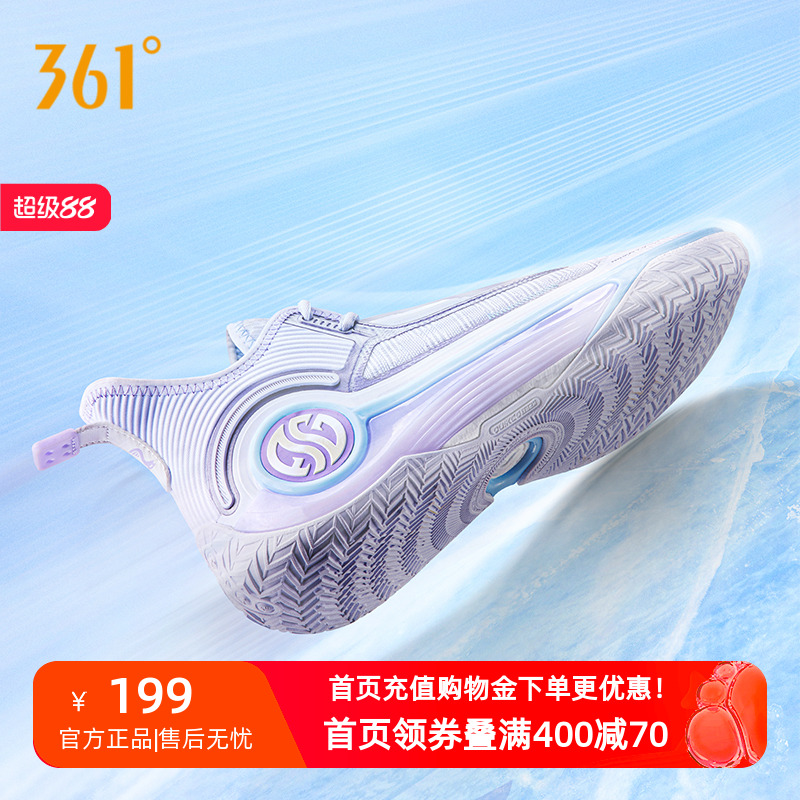 361°耐磨阿隆戈战靴AG4篮球鞋