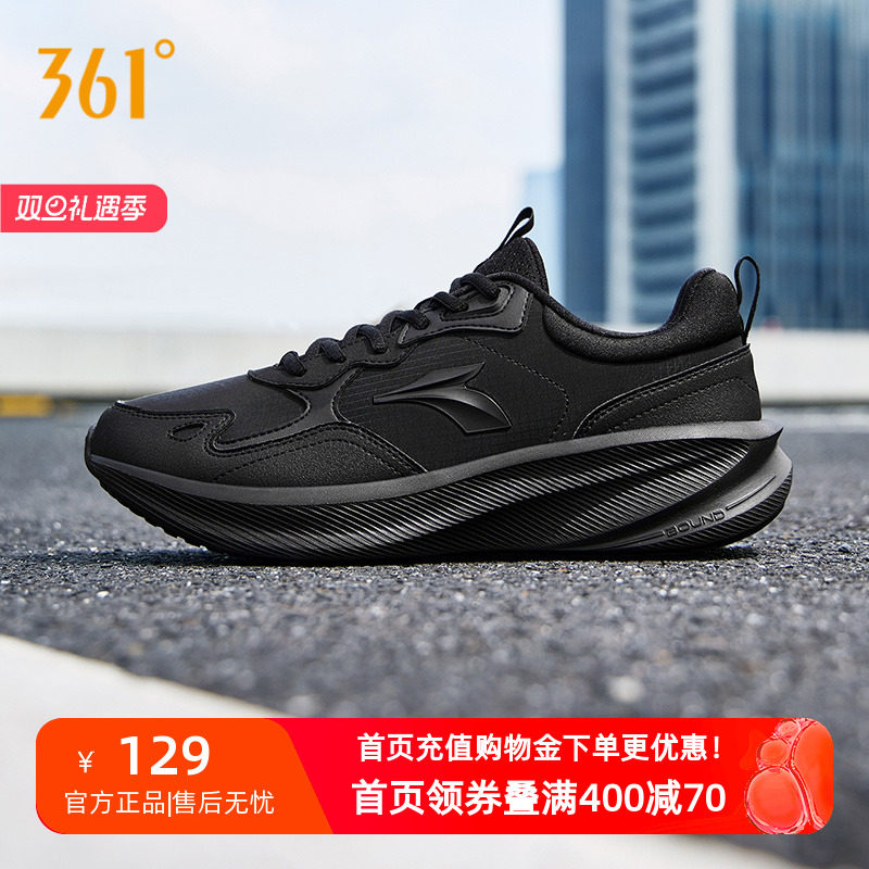 361运动鞋男鞋防水革面通勤鞋