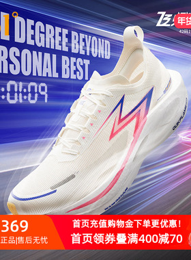 361飞燃2.5马拉松跑鞋全掌碳板PB竞速跑步鞋男鞋专业减震运动鞋女