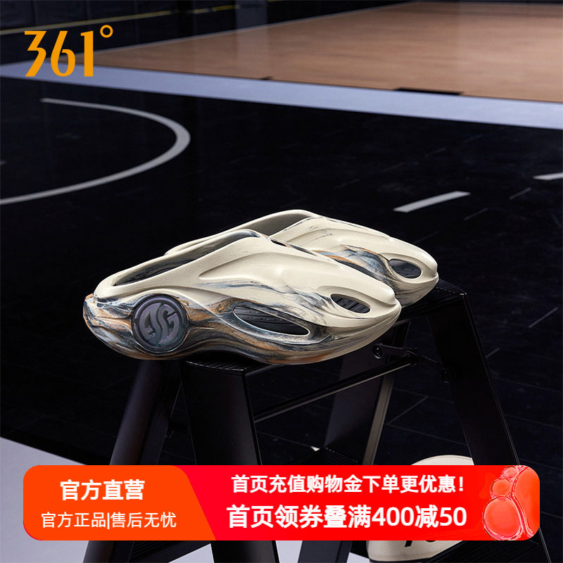 游鲸2洞洞鞋361篮球拖鞋夏季涉水凉拖情侣凉鞋厚底舒适运动拖鞋男