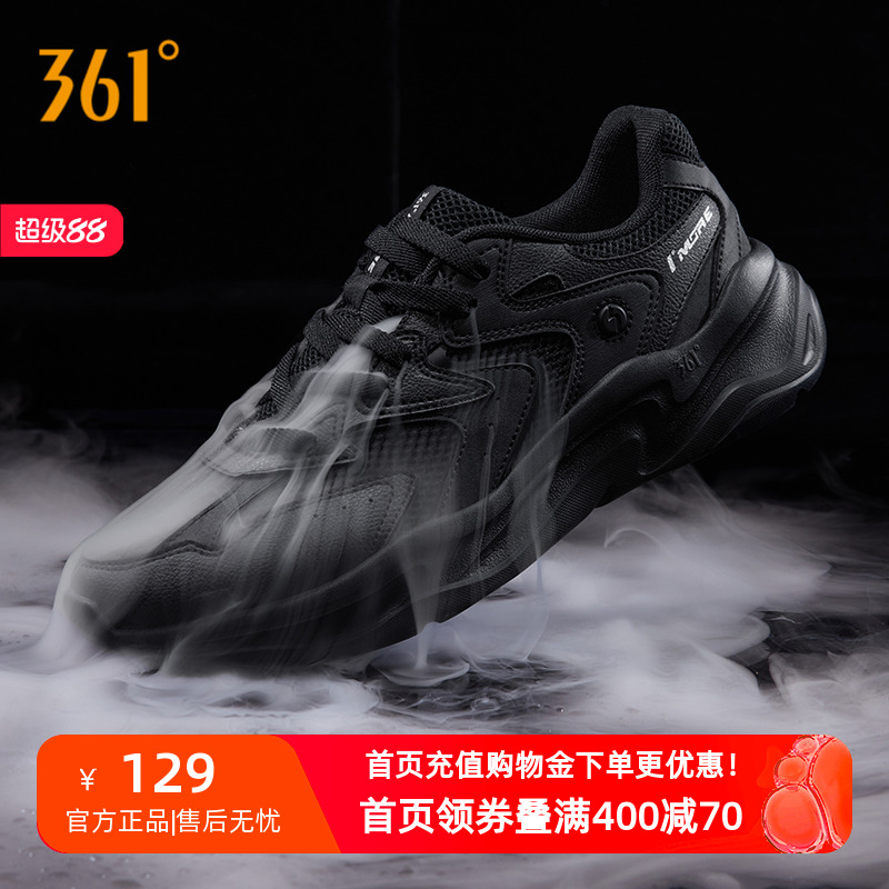 休闲鞋