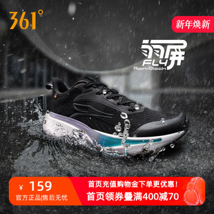 减震防滑耐磨跑步鞋 361飞翼6.0雨屏跑鞋 防泼水运动鞋 新款 2025秋季