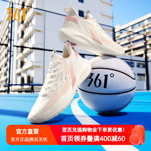 361度男鞋 big3 SE篮球鞋 网面透气训练鞋 实战球鞋 夏季 team 运动鞋