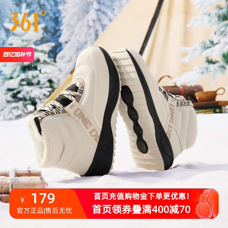 绒雪361男鞋运动鞋春季高帮情侣鞋增高防滑防泼水雪地靴加绒女鞋