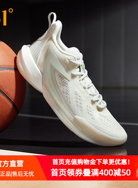 一波流2.0篮球鞋ONE MOTION 2.0夏季361实战耐磨缓震回弹透气球鞋
