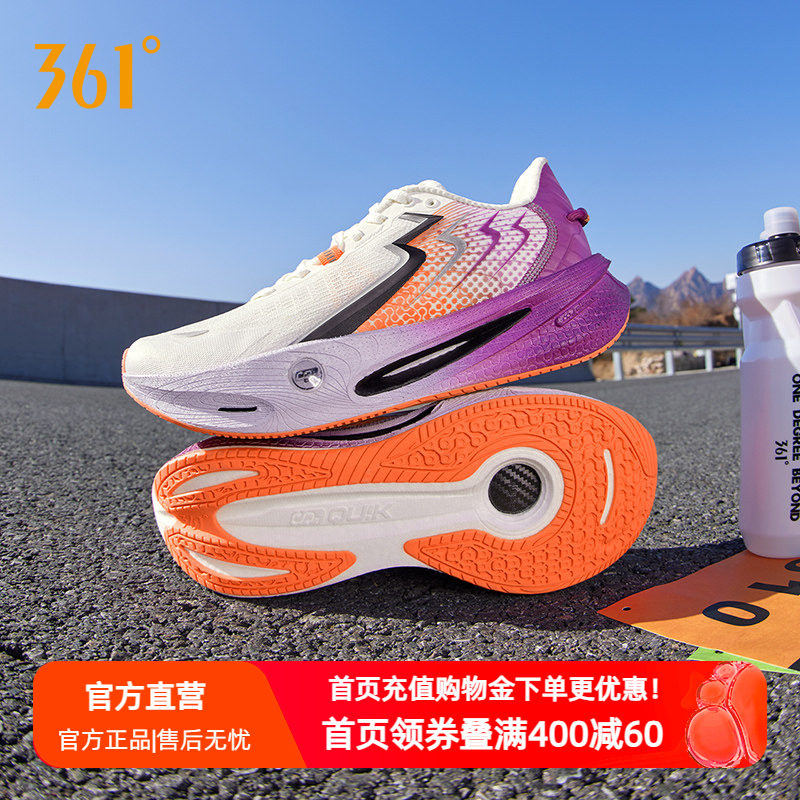 361速湃Float2.0跑步鞋新款减震稳定跑鞋回弹运动鞋网面轻便男鞋