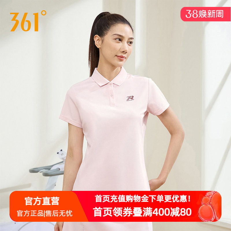 361度运动t恤女2026春季新款透气舒适上衣翻领短袖T恤纯色Polo衫