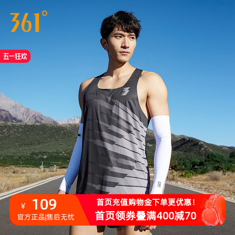 飞燃ET 361运动背心男2023夏季新款速干跑步服马拉松透气无袖T恤