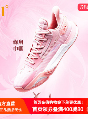 缘启1篮球鞋361男鞋运动鞋2026春季男专业实战耐磨缓震训练球鞋