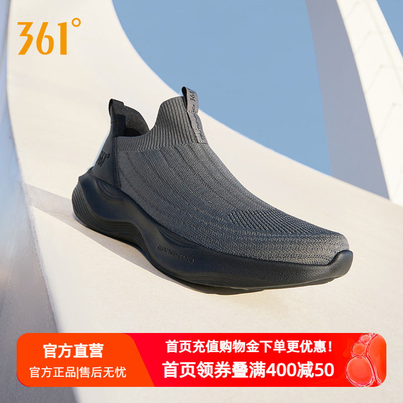 361运动鞋男鞋黑色跑步鞋夏季网面一脚蹬懒人鞋软底回弹跑鞋男款