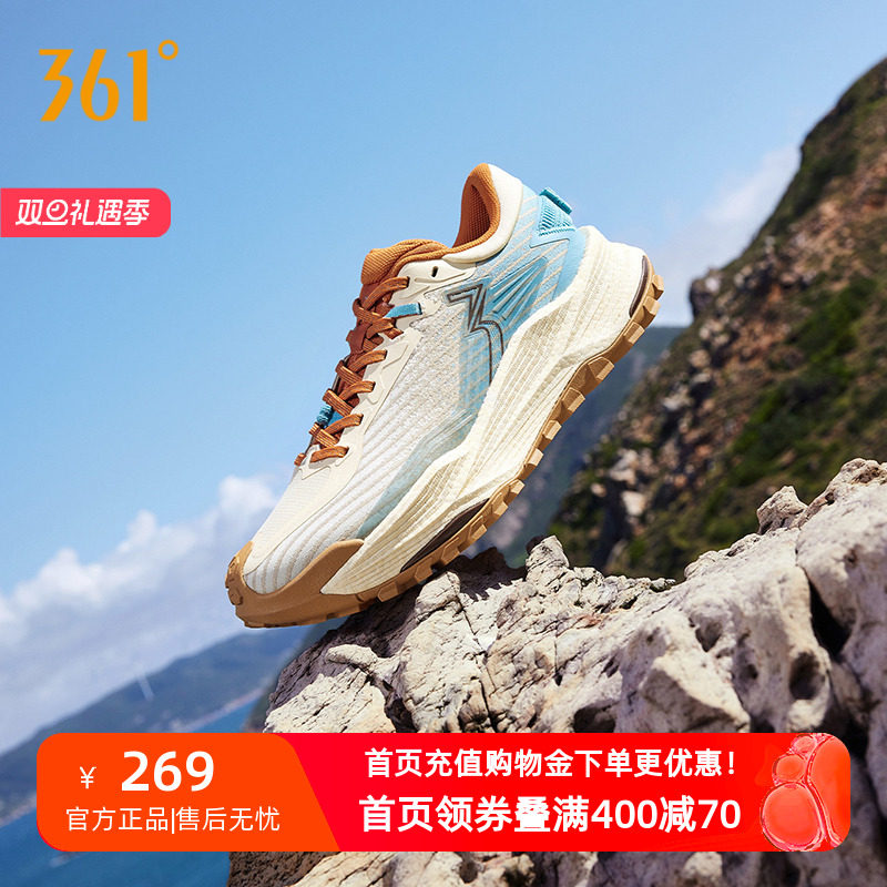 361武霞2.0运动鞋加厚网面户外越野登山鞋耐磨防滑减震跑步鞋男款