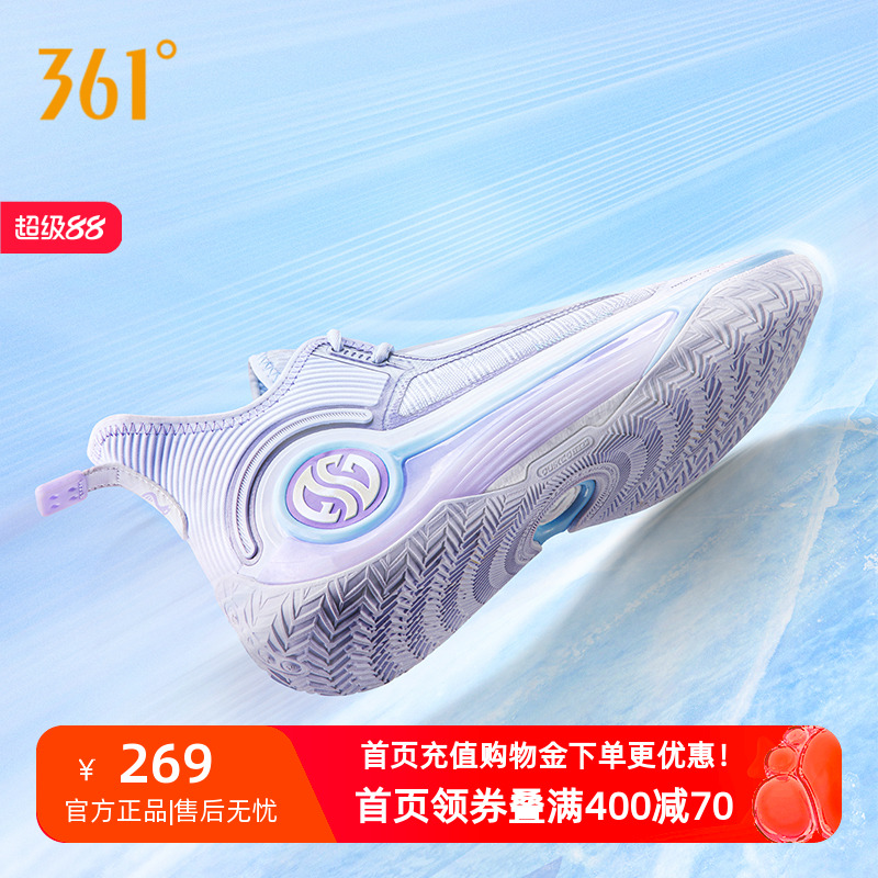 361°耐磨阿隆戈战靴AG4篮球鞋