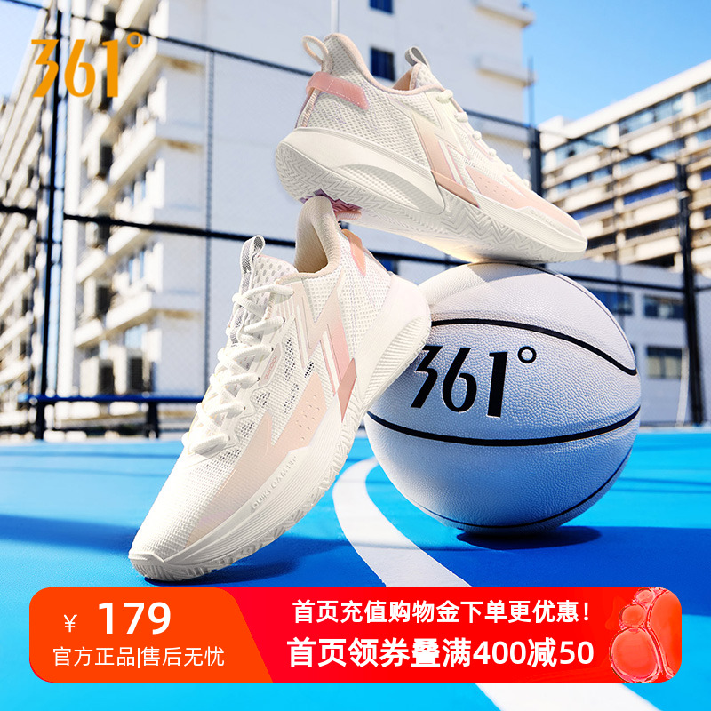 big3teamSE篮球鞋网面透气