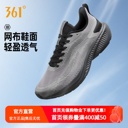 361夏季男鞋网面跑步鞋新款大网孔透气运动鞋轻便软底减震跑鞋男