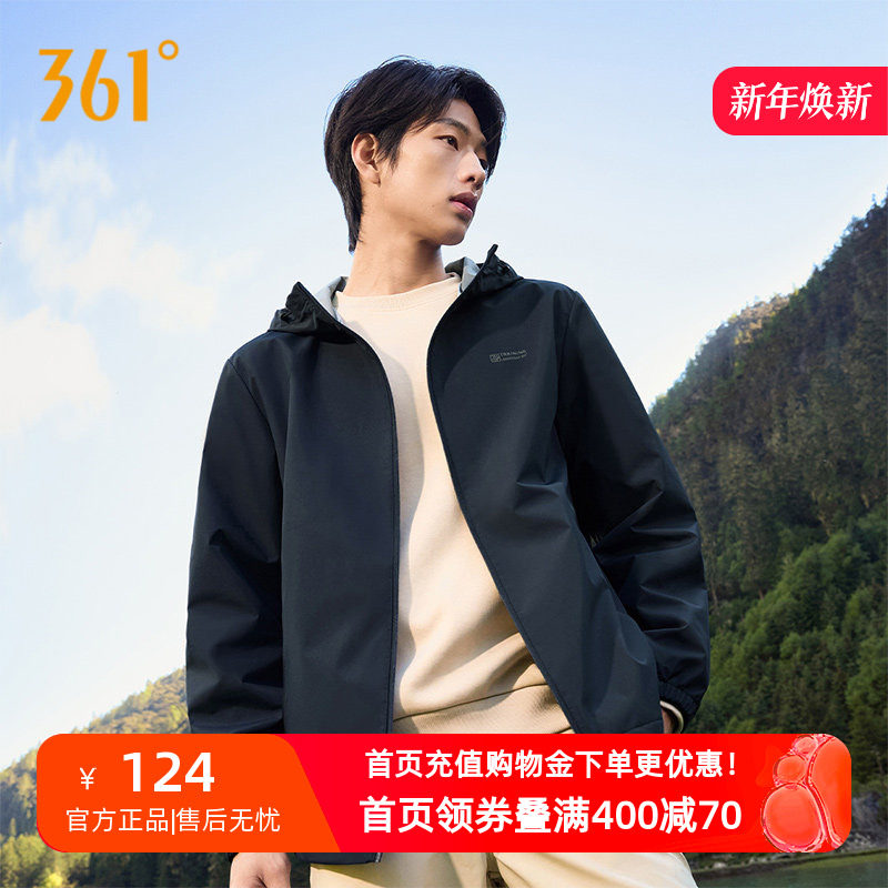 361度三防外套2025秋季户外防泼水梭织运动夹克男士连帽立领风