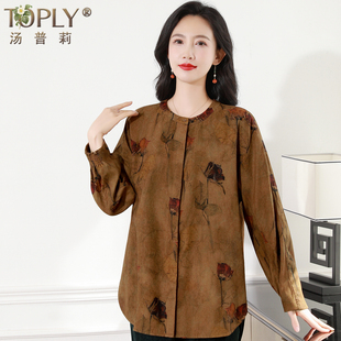 真丝桑蚕丝上衣女洋气高档专柜正品香云纱显瘦显年轻秋季新款长袖