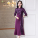 高贵紫色妈妈婚宴礼服2025秋季 气质喜婆婆改良旗袍亮片连衣裙 新款