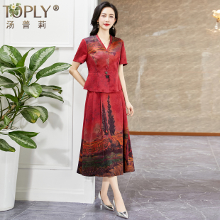 裙 花罗香云纱真丝两件套女高端品牌桑蚕丝中老年套装 2025夏季 新款