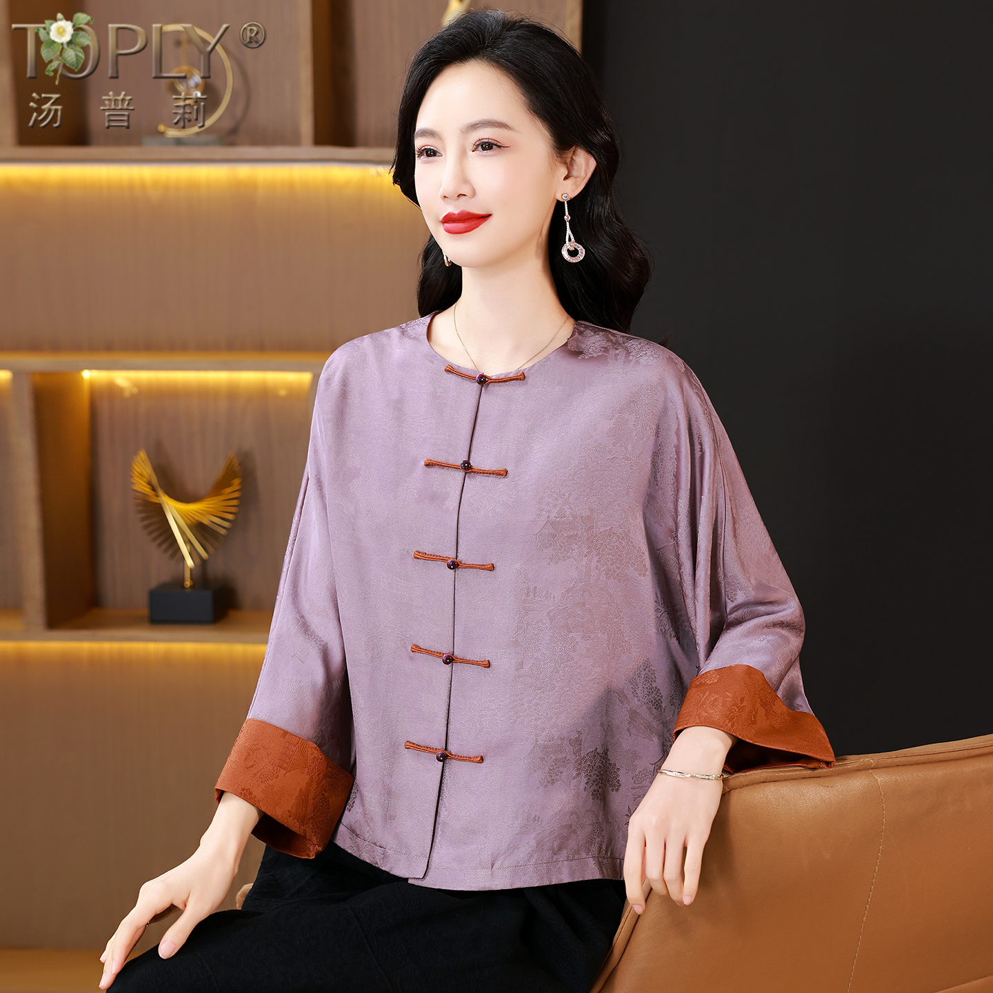 真丝桑蚕丝上衣女士新中式香云纱长袖外套年轻版妈妈小个子开衫秋
