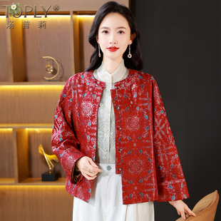 杭州正宗宋锦香云纱上衣女新中式短款桑蚕丝妈妈外套红色真丝外搭