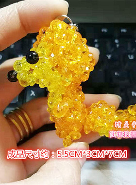 动物手工串珠小狐狸仿水晶钥匙扣
