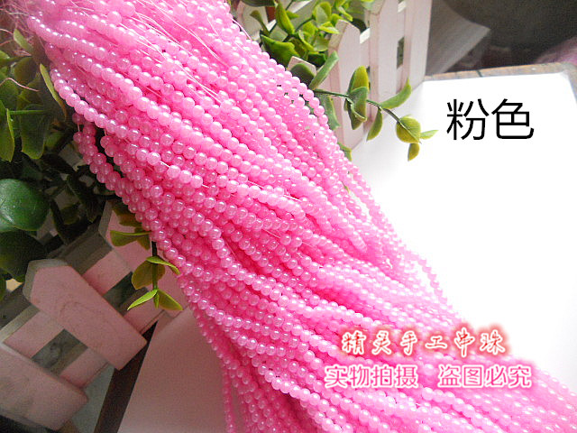 满包邮仿珍珠4MM珠卡套散珠材料