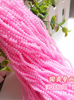 满35包邮 4MM仿珍珠 卡套珠子 手工串珠DIY散珠红色黑色橙色绿色