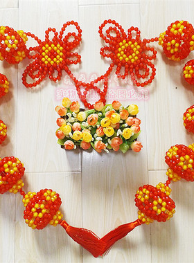 散珠灯笼材料包 家居喜庆装饰手工DIY新手串珠编制灯笼红色中国结