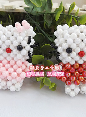 满35包邮散珠KT猫材料包立体KT猫挂件 创意串珠DIY材料包红色颜色