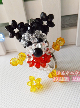 diy儿童米老鼠小挂件教学散珠