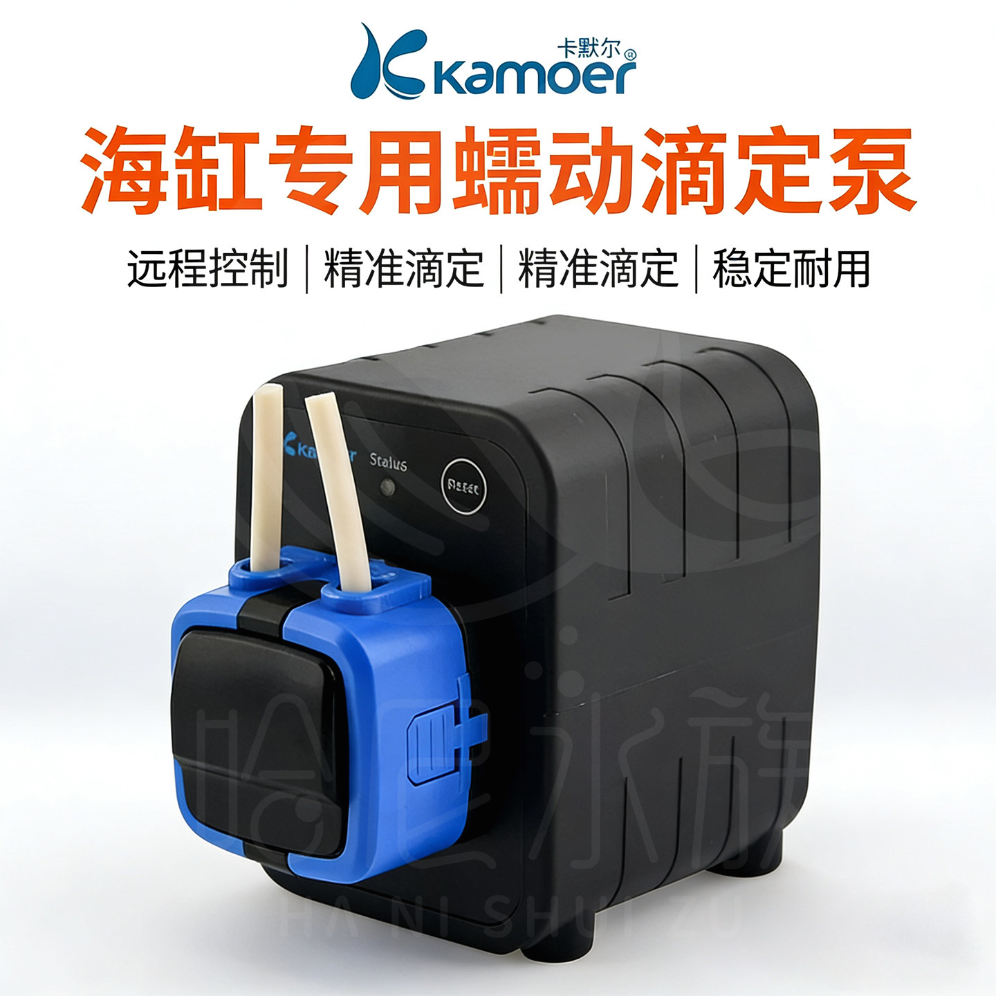 卡默尔海缸蓝牙WiFi远程滴定泵图片