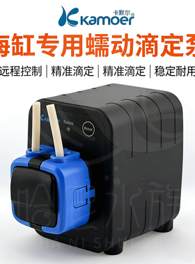 卡默尔X1PRO2滴定泵v2海水缸手机蓝牙wifi控制单头kh滴定远程操作