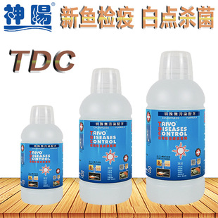 神阳TDC 淡海水通用观赏鱼检疫水海水缸检疫白点烂肉药水海水鱼药