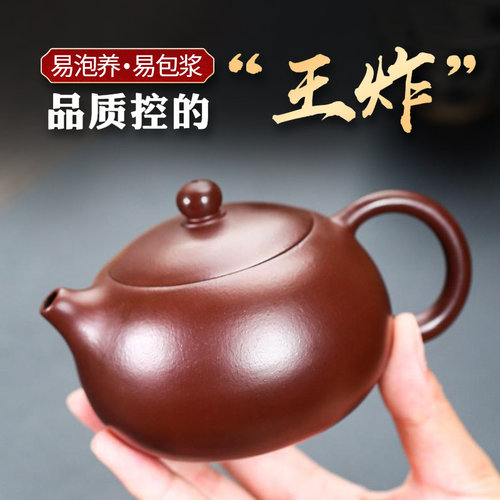 阿特泥原矿紫泥陈菊华手工紫砂壶