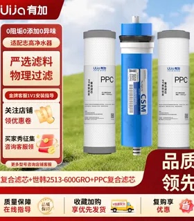 适配志高净水器Z80010寸通用滤芯